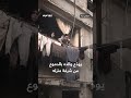 يودّع والده بالدموع من شرفة منزله