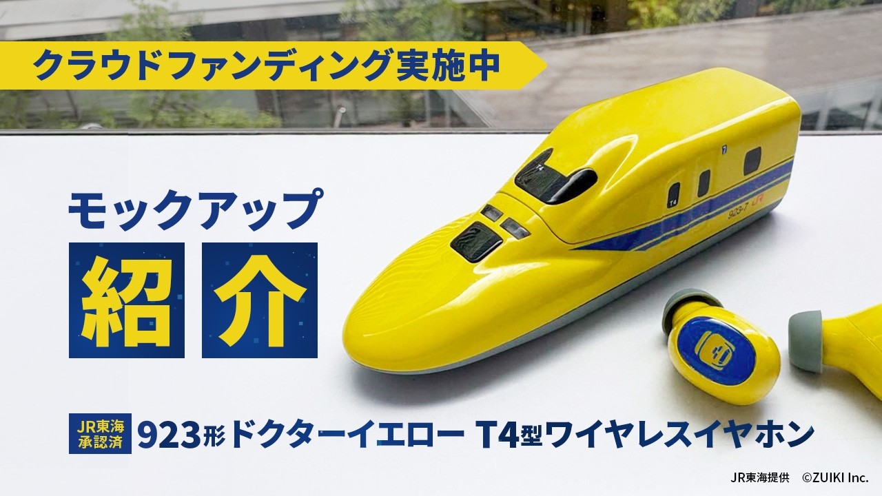 プロジェクト詳細ページ｜JR東海MARKET JR東海