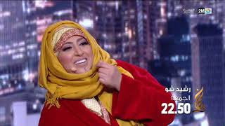 2M RAMDANE 16/4/2021 screenshot 5