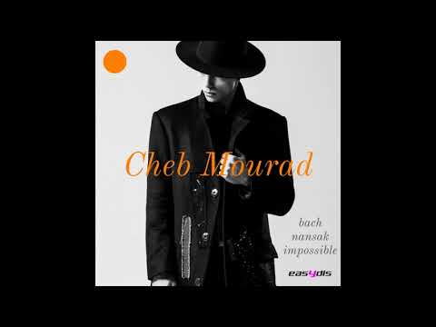 باش ننساك انبوسيبل