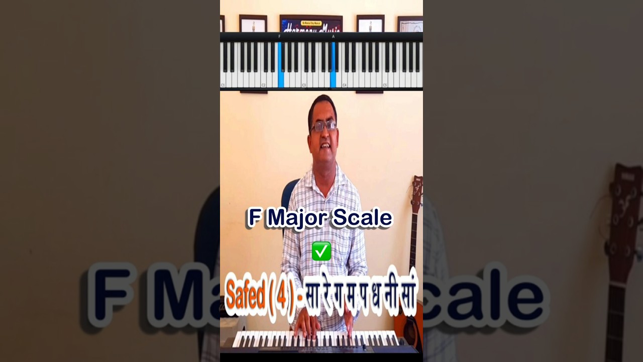 How To Play F Major Scale | Notes | Practice Tips #shorts #piano #pianotutorial #ytshorts