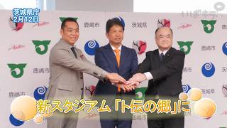 メインサムネイル