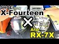 AraiのRX-7X限定モデルを買ったついでにX-Fourteenと比べる