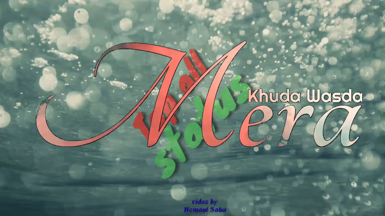 Status up. Status up. Ап статус. Status up. Status up.