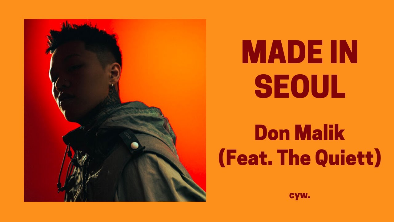 【中字】Don Malik - MADE IN SEOUL (Feat. The Quiett)