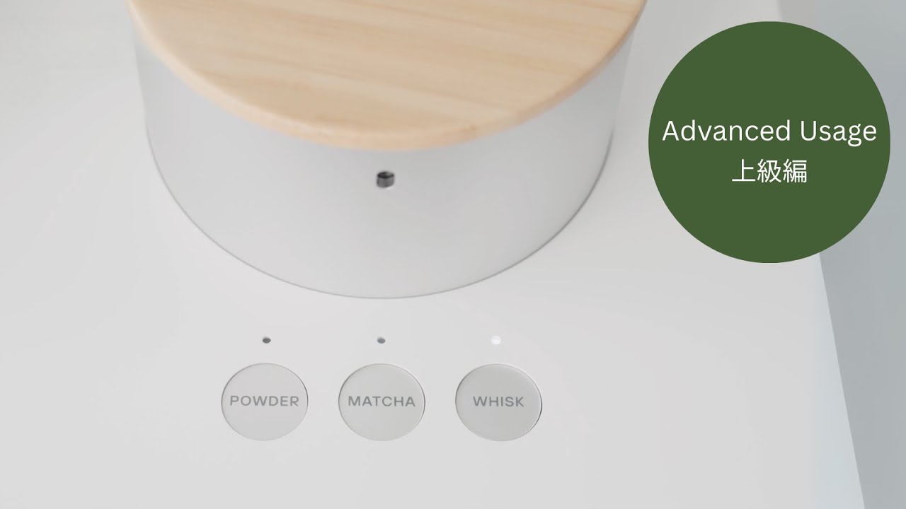 ④Advanced Usage｜ Cuzen Matcha Maker Pro Setup Guide