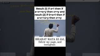 #maths #jee #12thmathobjectiveforboardexam