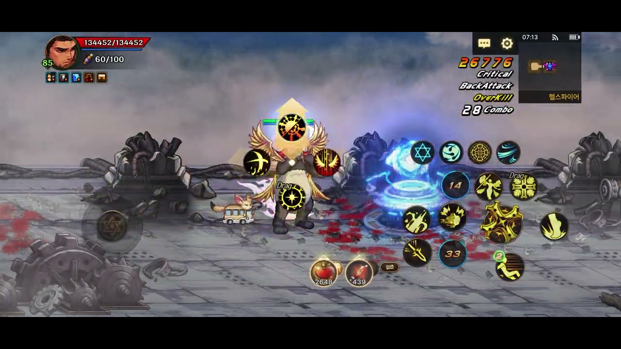 (던파모바일) 26. 3. 7. 헬던 ㅅㅣ1