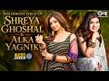 Melodious Voice of Shreya Ghoshal & Alka Yagnik | Evergreen Bollywood Love Songs | Soulful Songs