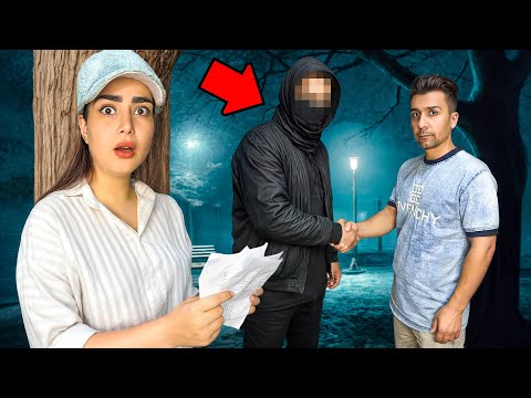 قرار با دزد ناشناس بهمون رو دست زد