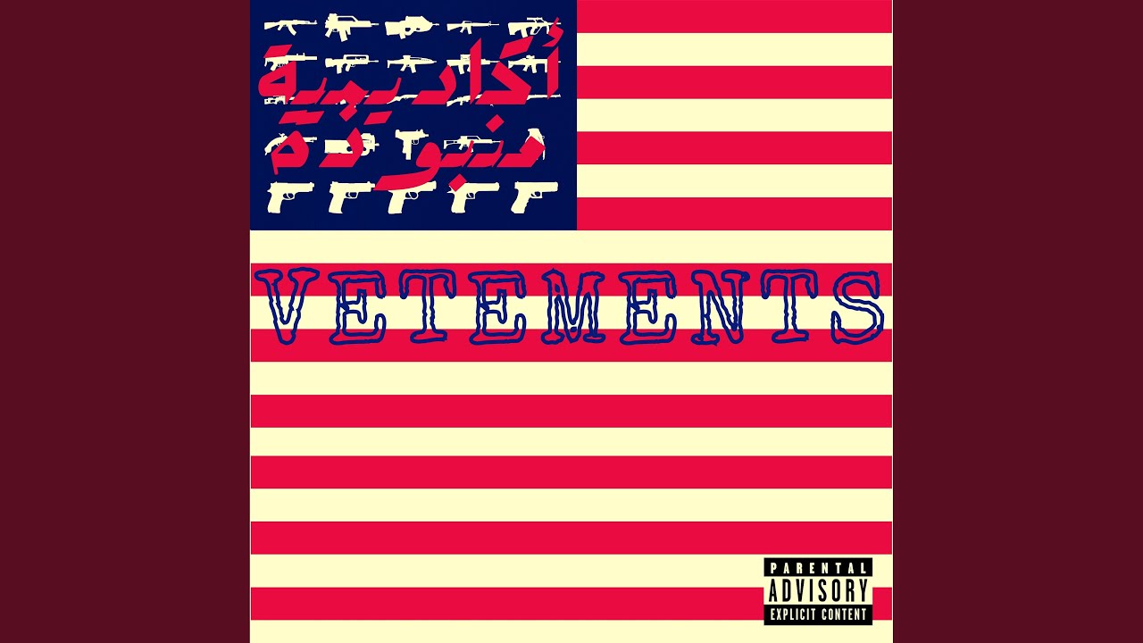 Watch VETEMENTS on YouTube Watch VETEMENTS on YouTube