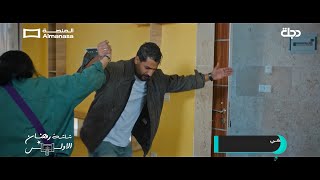 حسن وسارة | مسلسل عرش الشيطان | المنصة