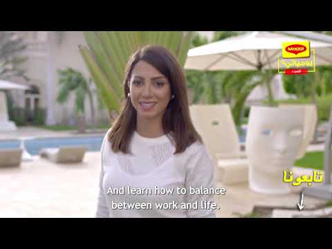 Freekeh Risotto : MAGGI Recipes - ريسوتو الفريكة : وصفات ماجي. 