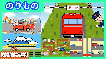 のりものだいすき新幹線 のりものだいすき新幹線