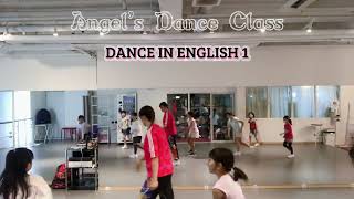 [Dance In English 1] Angel’s Dance Class | Honeyanjhel