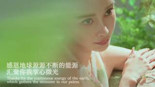 Angelababy 杨颖 | Earth Day 2026 China Ambassador 🌍 Our Power, Our Planet