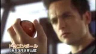 dragonball evolution secret frieza scene