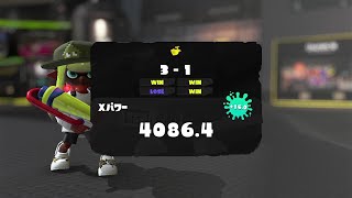 【XP4900】ムキムキモリモリガチホコバトル　１位　XP4086~