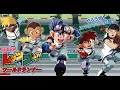 (LYRICS) GET THE WORLD - 影山ヒロノブ - OST Bakusou Kyoudai Let's &amp; Go WGP (The Movie) 1996