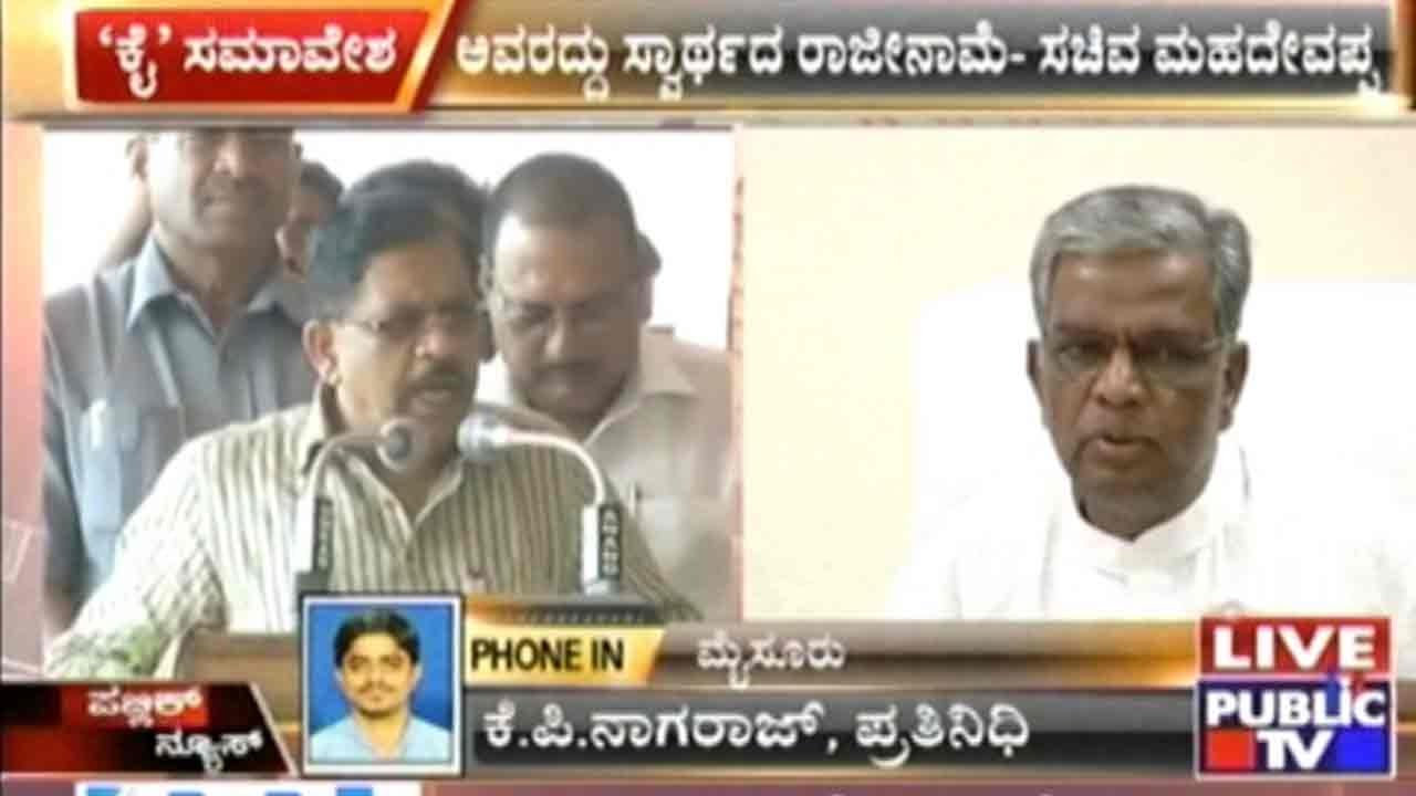 What Do Congress Leaders Say About Srinivas Prasad's Accusations??