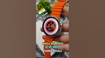 Hello Watch 3 से भी ज़्यादा POWERFULL | Always on Display #shortsfeed #viral #shorts