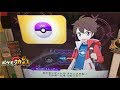 せんぱいトレーナーからマスターボール！でんせつのポケモンゲットだぜ！『ギラティナコース』でんせつのポケモン2体登場！【ポケモンガオーレ ダッシュ5弾】パルキア リザードン Pokémon Ga-Olé