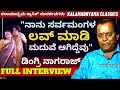 "ನಾನು ಸರ್ವಮಂಗಳ  ಲವ್ ಮಾಡಿ ಮದುವೆ ಆಗಿದ್ದೆವು"-Actor Dingri Nagarj Full Interview-Kalamadhyama-#PARAM