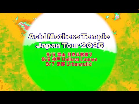 Acid Mothers Temple Japan Tour 2025 #2 - YouTube