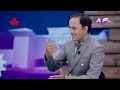 रास्वपाले २० वर्ष सरकार चलाउँछ कि २० महिना, हेरौँला! सरकारको ४ महिना कस्तो? | JANA PAIRAVI | AP1HD