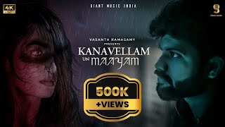 KANAVELLAM UN MAAYAM | MUSIC VIDEO | SIMPLY SARATH | SUSHMITHA | SAINDHAVI | GIANT MUSIC INDIA