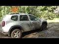 Renault Duster - 2й Дастер-Челендж 2019 часть №2