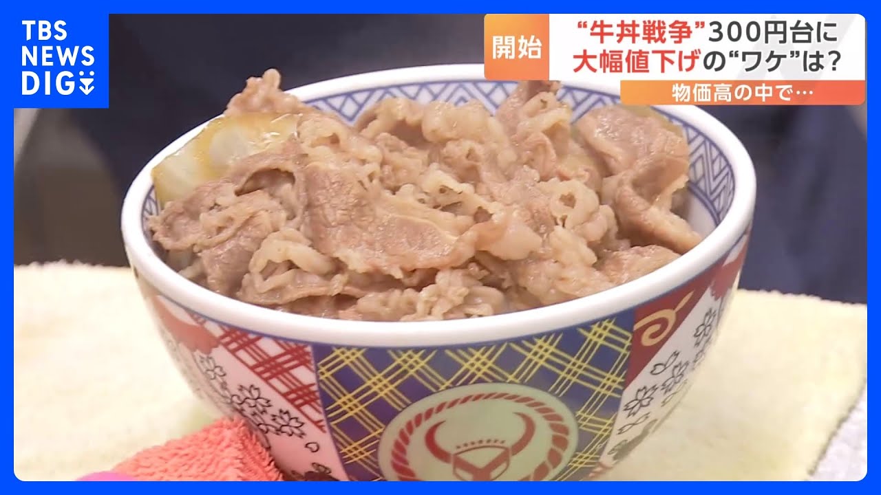 吉野家 百十一周年 丼 『非売品』値下げ中 Yahoo!オークション -「吉野家 どんぶり 111」の落札相場・落札価格