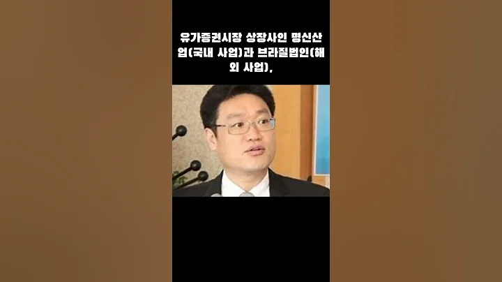 엠에스오토텍#주식 #주식공부 #뉴스 #시황 #이슈 #대박 #급등 #명신산업