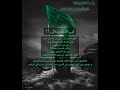 أين المهدي الآن المهدي تونس سوسة الدجال