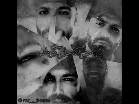 حصین ابلیس به مولا همراه با تکست