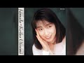 Keiko Utsumi - さよならは云わないで