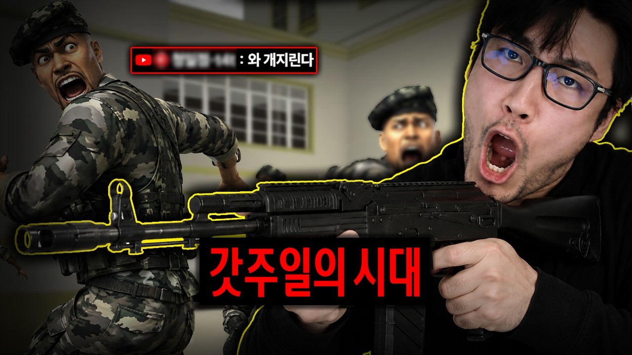 버프 먹은 AK103… 랭크전 다 찢었습니다