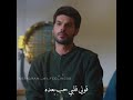 احمد كامل قولي غاب مش فاكرة شكلو