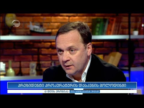 გია ცაგარეიშვილი სტუმრად „დღის ქრონიკაში“