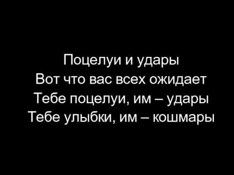 ХЛЕБ - Ебобо Текст lyrics