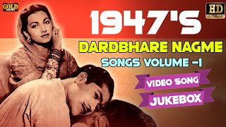 1947's Dardbahare Nagme Video Songs Jukebox - Volume 1 | Bollywood Retro Sad Songs.
