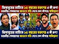 India vs Zimbabwe 2nd T20 Highlights 2026 | Ishan Kishan 81 & Mayank Yadav 150KMPH Bowling