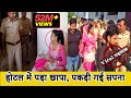 होटल में पकड़ी गईं डांसर सपना चौधरी?Sapna Choudhary Sex Racket Video की Viral पड़ताल|