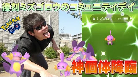 確率1 273 理論値突き詰めて色違いナゾノクサをゲットする ポケモン Mp3