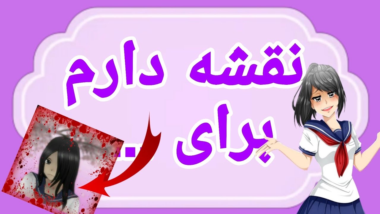 چالش : توی یک هفته باید دختران قلدر و اوسانا بکـ/شم ! « پارت 2 »