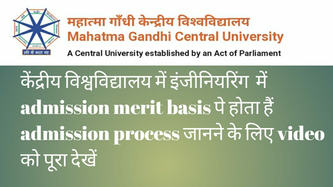 MAHATMA GANDHI CENTRAL UNIVERSITY UG ADMISSION PROCESS - YouTube