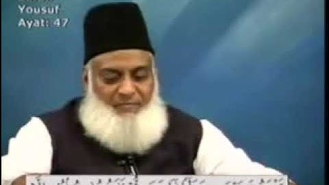 Bayan ul Quran - Dr. Israr Ahmed - 46 of 108