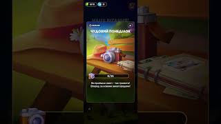 Win 150 diamond 💎💎💎💎💎 Words of Wonders Crossword Ukraine screenshot 5