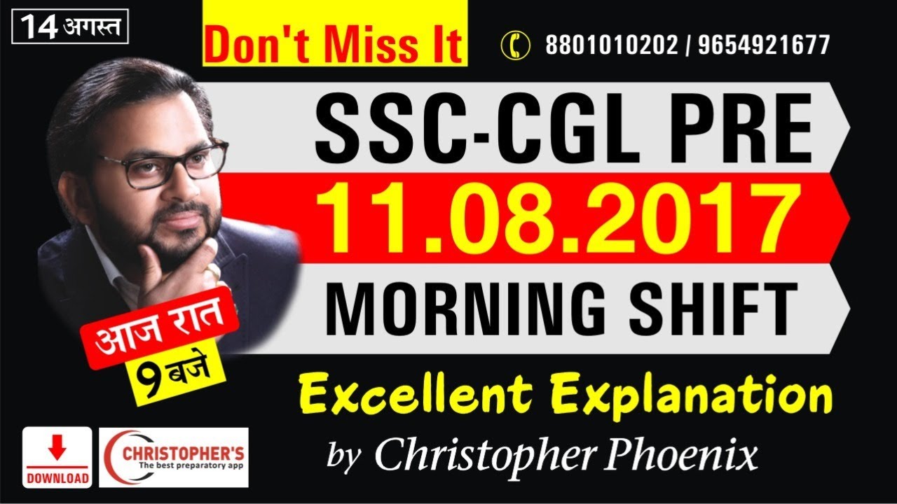 SSC CGL PRE 11 08 2017 Morning Shift Previous Year Paper Explanation 