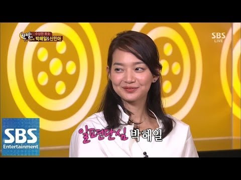 Shin Min-a, is Park Hae-il still your ideal type? @One Night of TV Entertainment 05/28/14